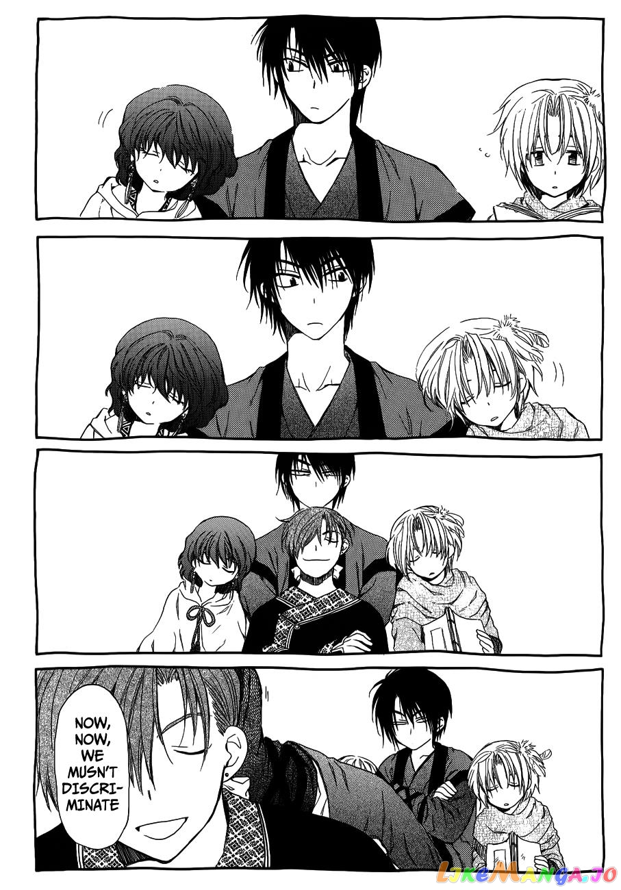 Akatsuki No Yona Chapter 120.5 image 10